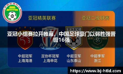 jbo竞博电竞官方网站