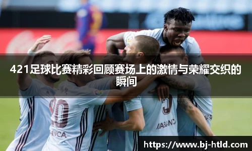 jbo竞博电竞官方网站