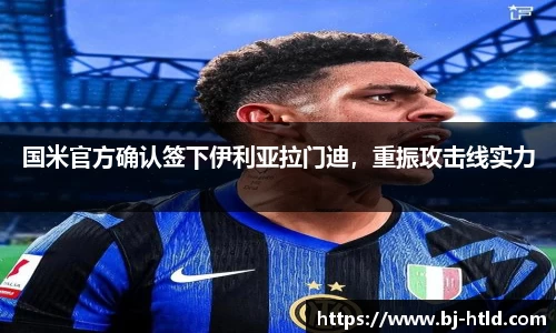 jbo竞博电竞官方网站