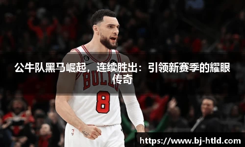 jbo竞博电竞官方网站