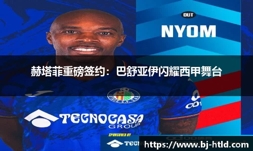 jbo竞博电竞官方网站