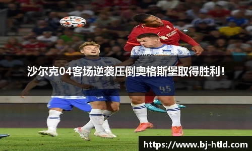 jbo竞博电竞官方网站