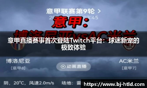 jbo竞博电竞官方网站