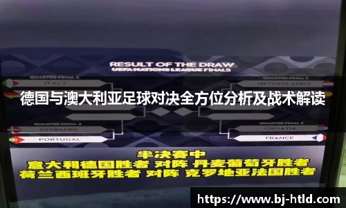 jbo竞博电竞官方网站