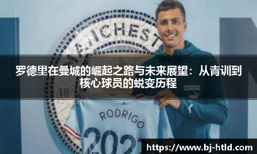 jbo竞博电竞官方网站