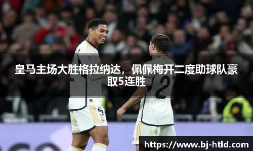 jbo竞博电竞官方网站