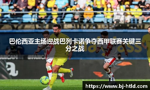 jbo竞博电竞官方网站