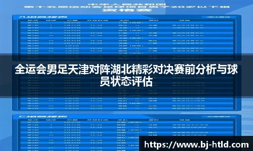 jbo竞博电竞官方网站