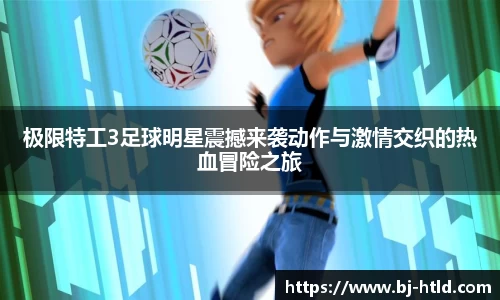 jbo竞博电竞官方网站