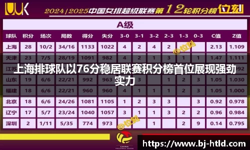 jbo竞博电竞官方网站