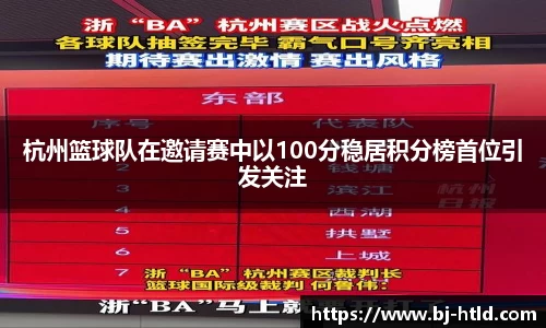 jbo竞博电竞官方网站