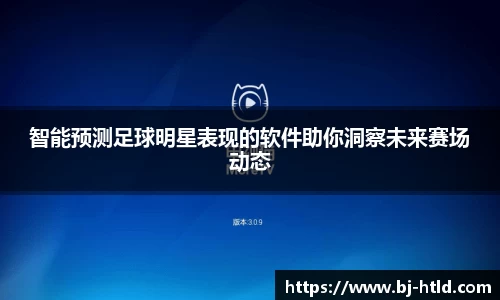 jbo竞博电竞官方网站