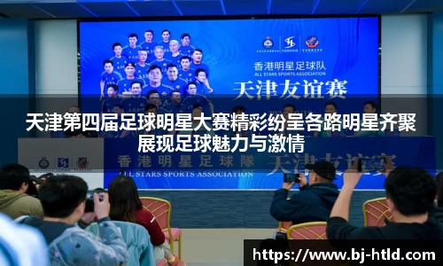 jbo竞博电竞官方网站